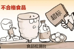 <b>(一)海口琼山培龙市场杜桂南14档发卖的乌鸡</b>